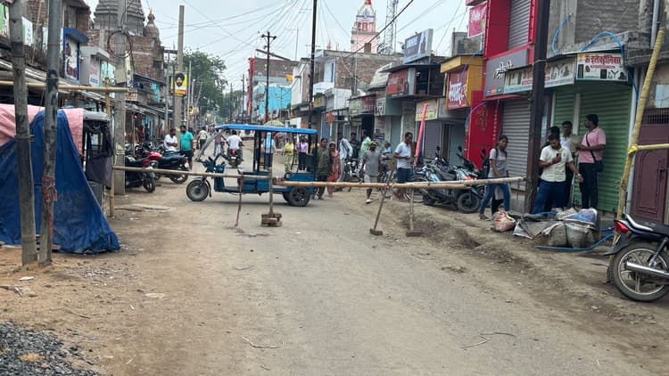 साहिबगंज : कारोबारी हत्याकांड के विरोध में एनएच 80 चार घंटे जाम