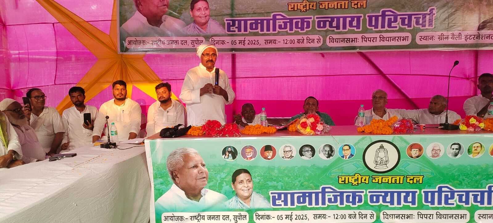 जब तक शोषित वंचित आगे नहीं बढ़ेगा तब तक लालू प्रसाद का सपना नहीं होगा साकार : पूर्व मंत्री