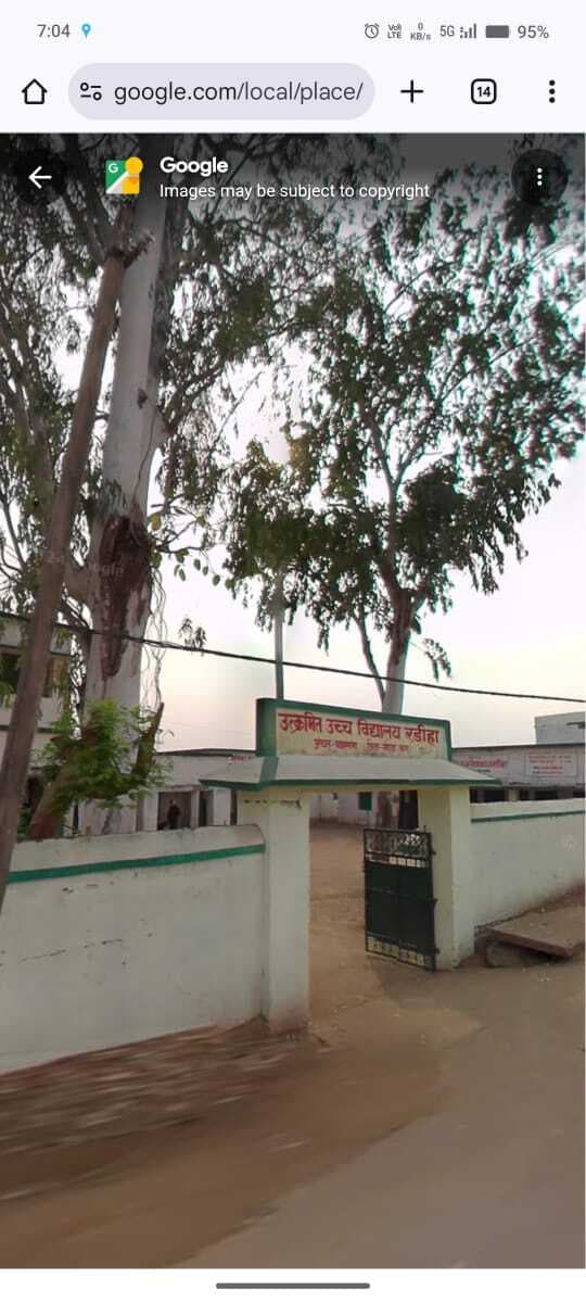 वित्तीय गड़बड़ी के आरोप में गोड्डा डीइओ कार्यालय का लिपिक निलंबित