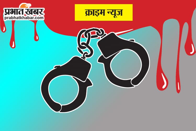 जमीन बेचने से मना करने पर की थी पत्नी की हत्या