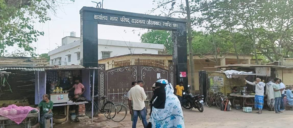 दाउनगर नप के पार्षदों ने इओ के स्पष्टीकरण का दिया जवाब