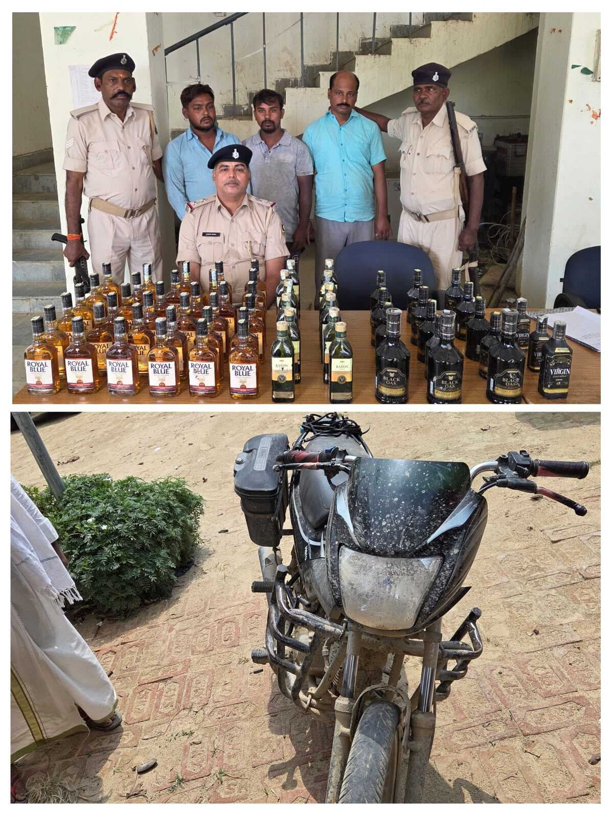 Motihari: विदेशी शराब व बाइक के साथ तीन तस्कर गिरफ्तार