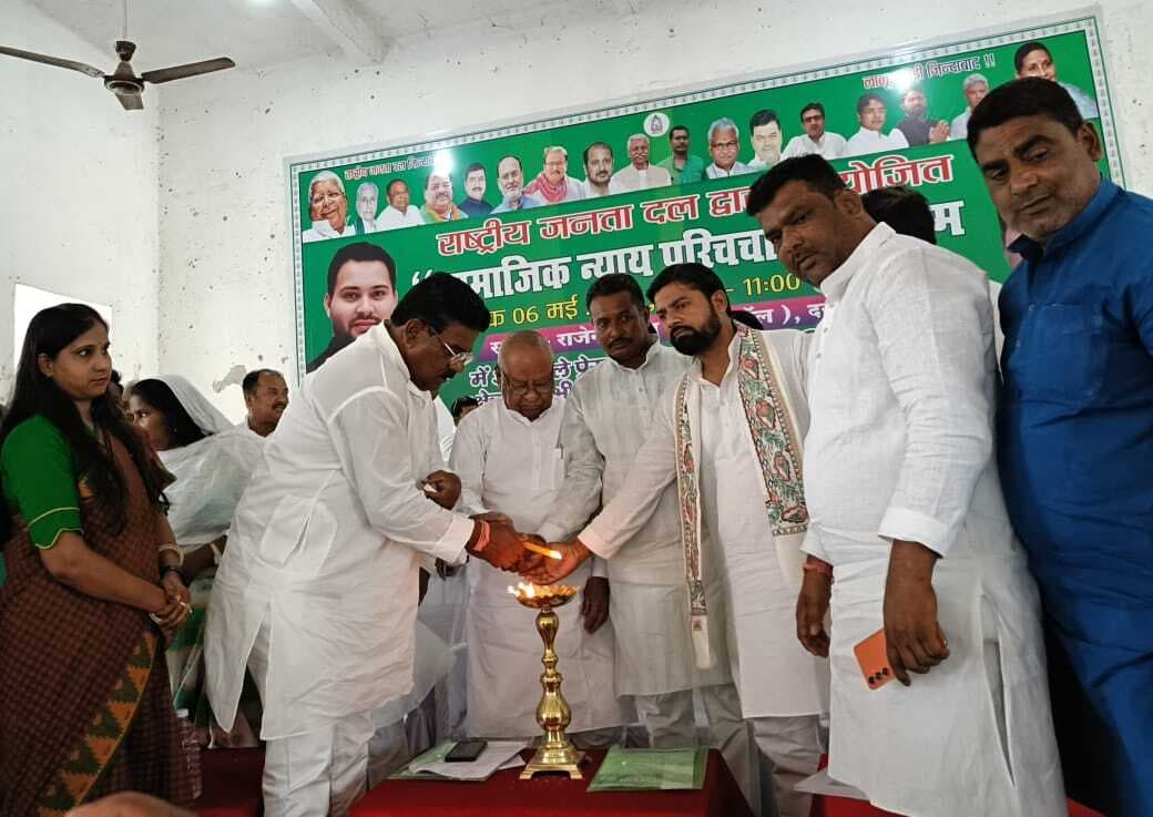 Darbhanga News: जब तक समाज के अंतिम व्यक्ति तक न्याय नहीं पहुंचेगा, तबतक लोकतंत्र अधूरा