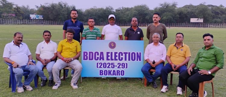 Bokaro News : राजकुमार उपाध्यक्ष व राजेश रंजन बने सचिव