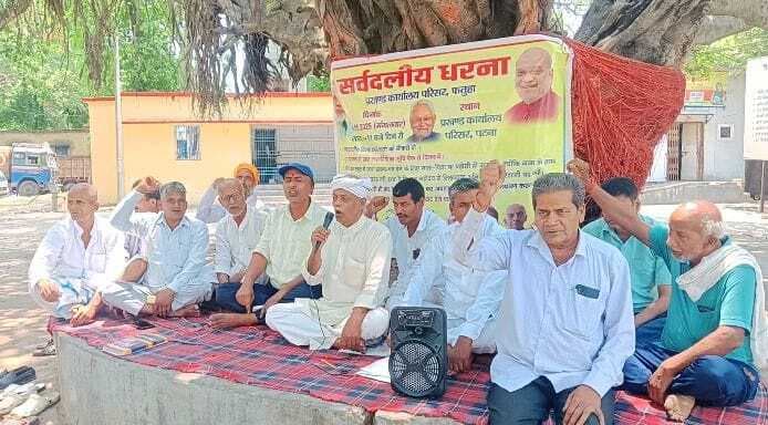 पेंशन और अन्य मांगों को लेकर दिया धरना