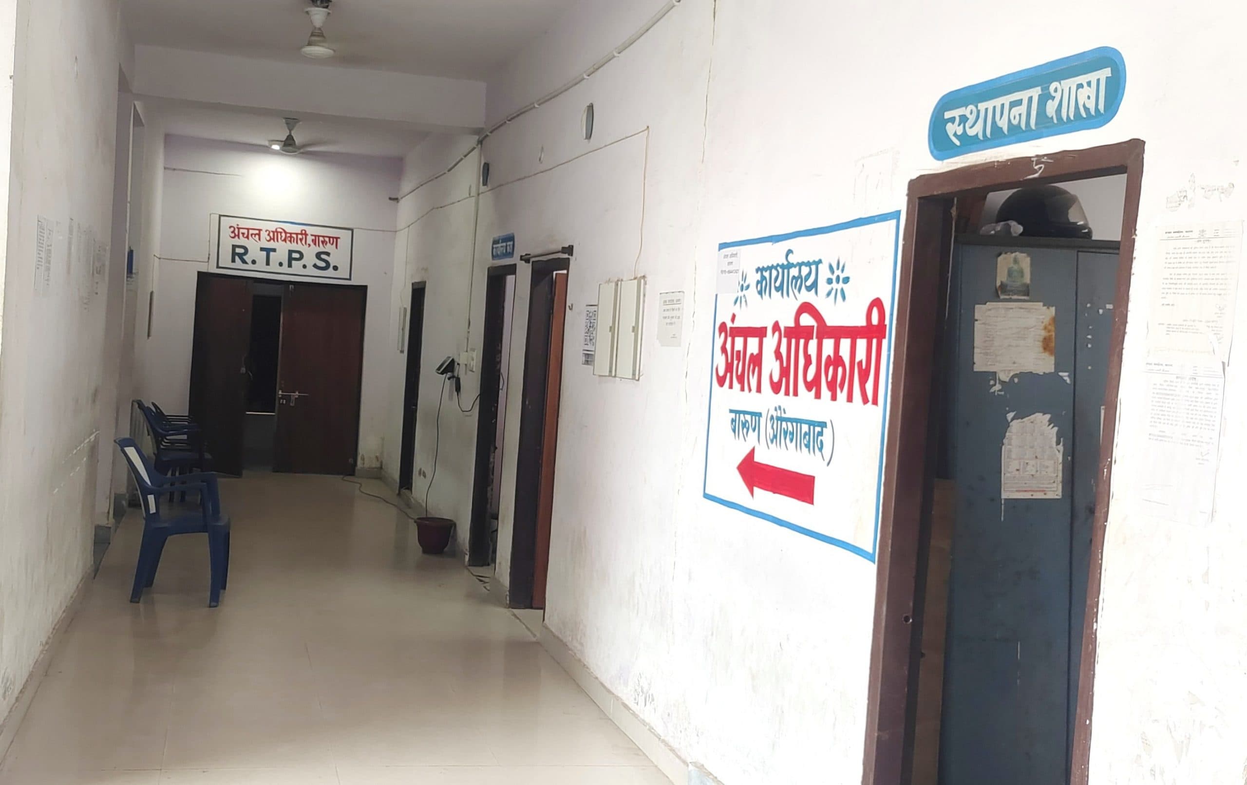 17 मांग को लेकर हड़ताल पर गये राजस्व कर्मचारी, अंचल कार्यालयों में पसरा सन्नाटा