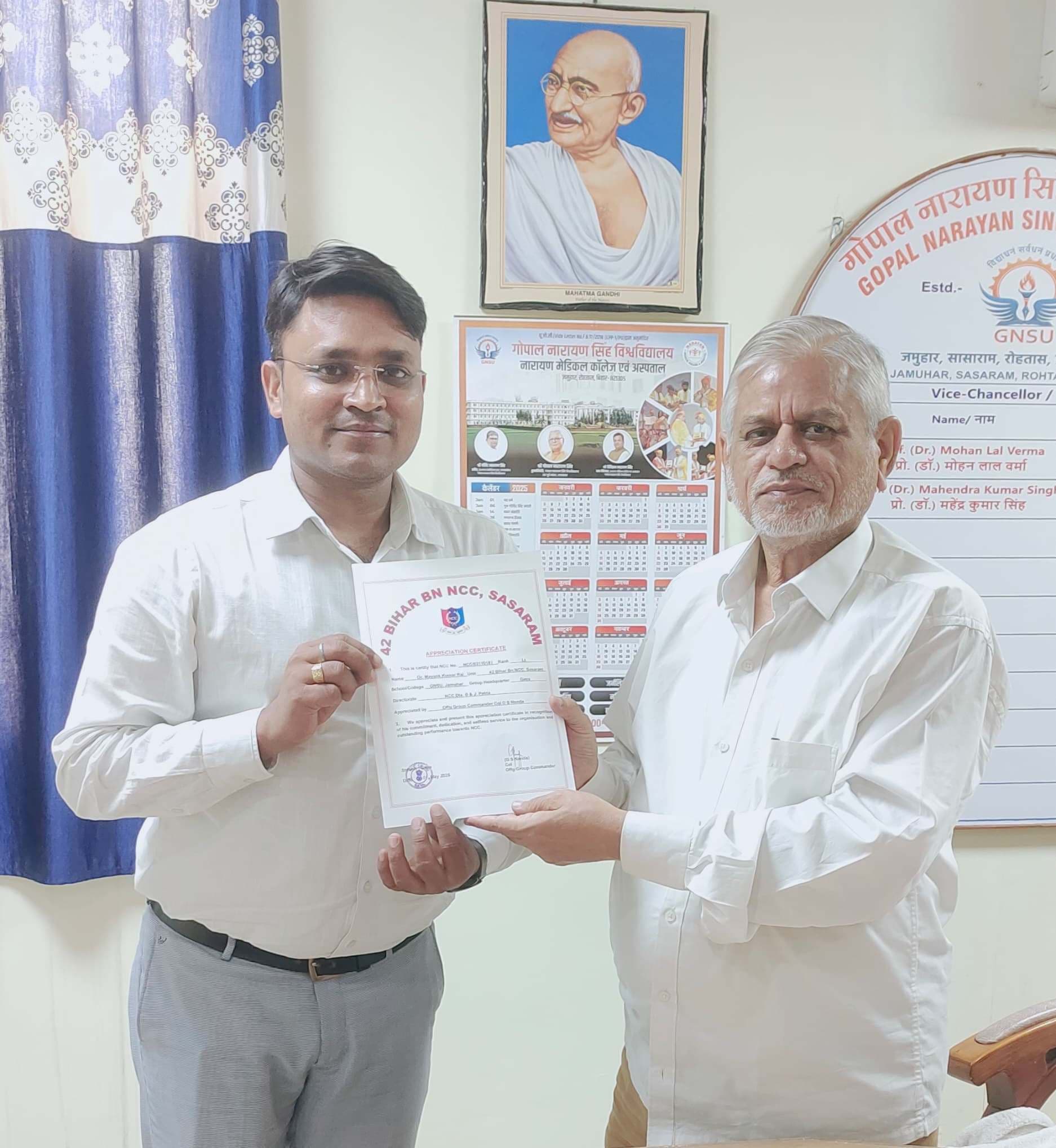 एनसीसी अधिकारी डॉ मयंक को मिला सम्मान