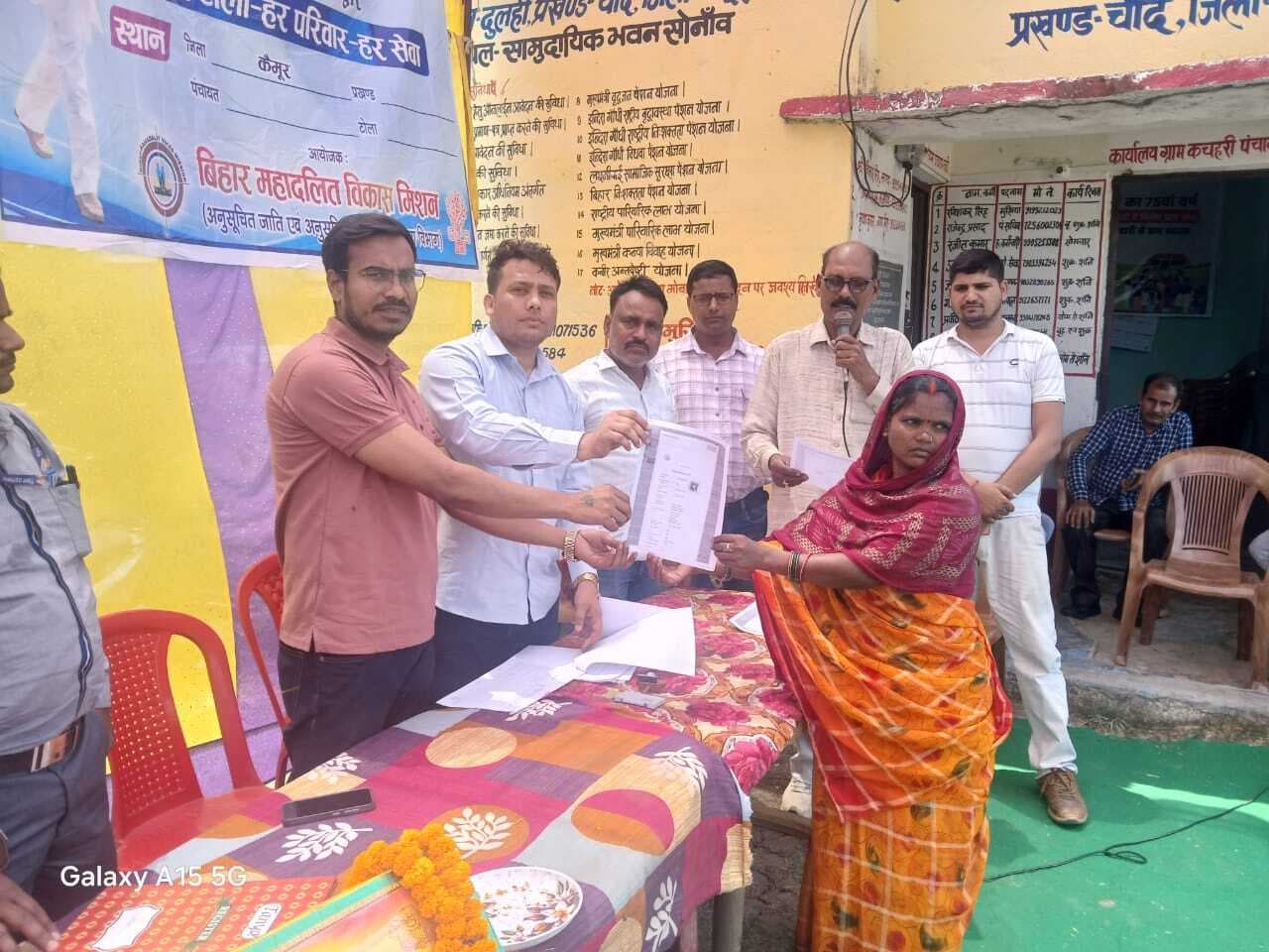 चांद प्रखंड के छह महादलित टोलों पर लगाये गये कैंप