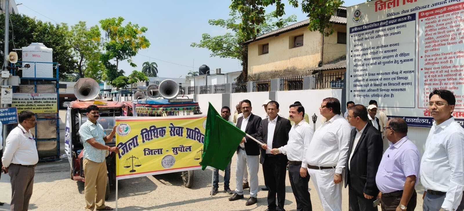 लोक अदालत की सफलता को लेकर प्रचार रथ को किया रवाना