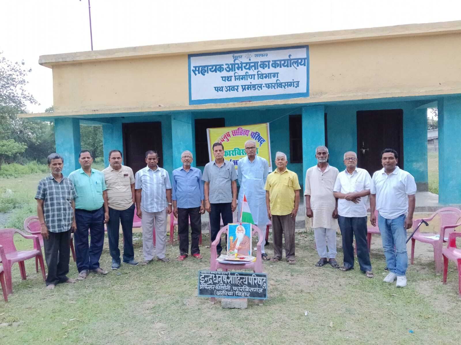 जयंती पर याद किये गये रवींद्र नाथ टैगोर