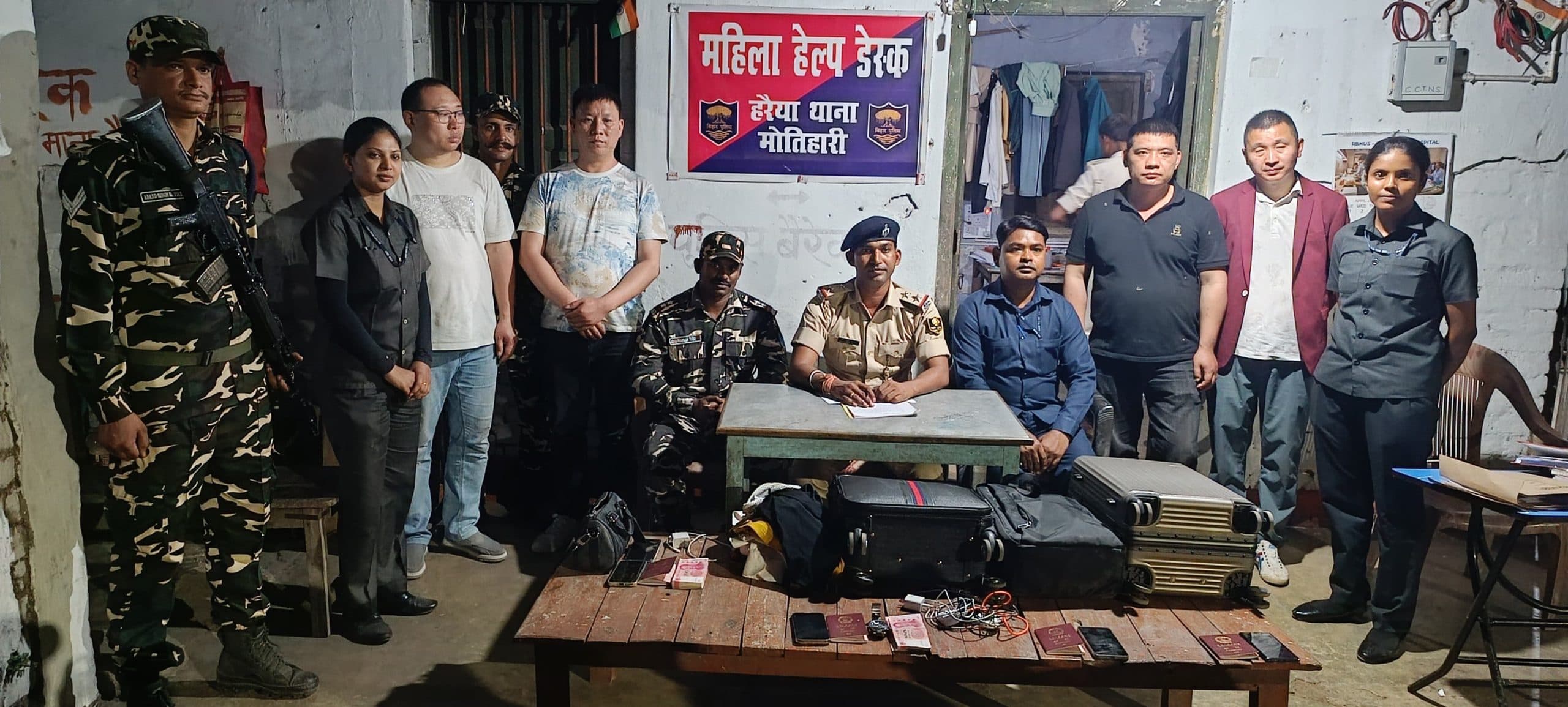 Motihari : भारत में अवैध रूप से प्रवेश करने की कोशिश करते चार चीनी नागरिक गिरफ्तार