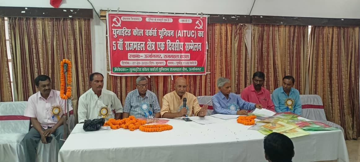 नये श्रम कानून के विरोध में 20 मई को होगा देशव्यापी हड़ताल : अशोक