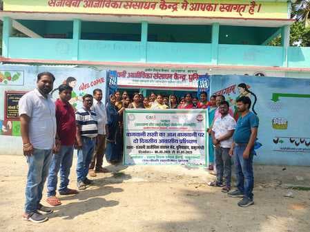 बागवानी सखी का दो दिवसीय आवासीय प्रशिक्षण संपन्न