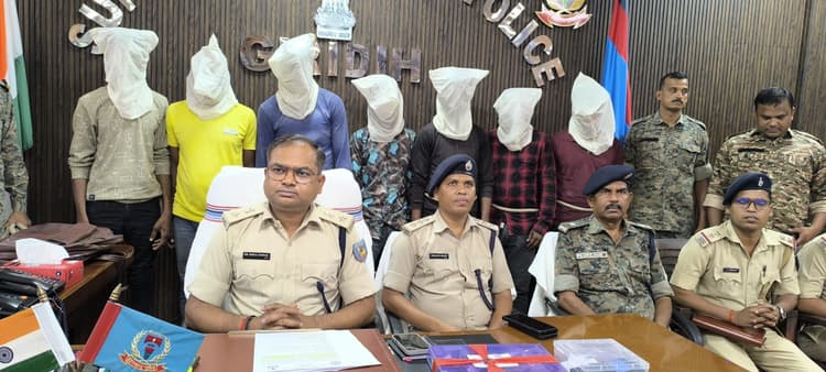 Giridih News :गांडेय में हुई डकैती कांड का खुलासा, सात अपराधी गिरफ्तार