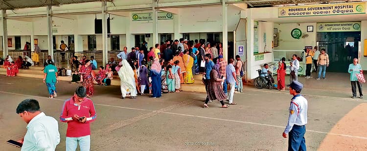Rourkela News: राउरकेला सरकारी अस्पताल के विकास को 1287 करोड़ रुपये की राशि हुई स्वीकृत, जमीन की कमी बनी बाधक