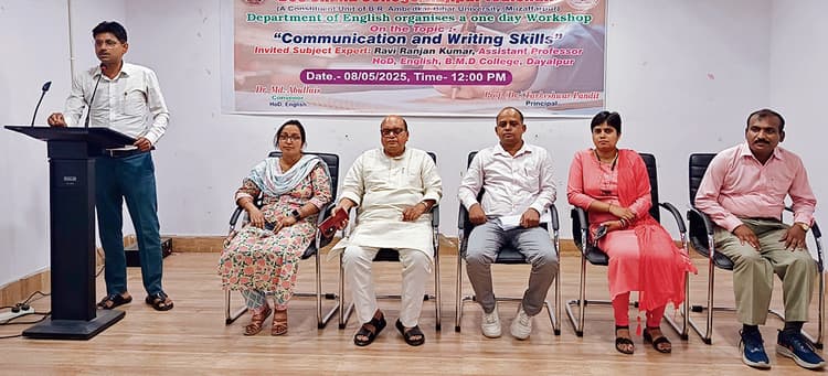 Hajipur News : डीसी कॉलेज में कम्युनिकेशन एंड राइटिंग स्किल्स विषय पर कार्यशाला