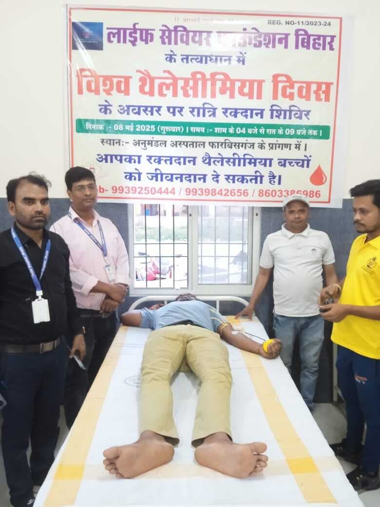 शरीर में हीमोग्लोबीन निर्माण की प्रक्रिया को प्रभावित करता है थैलेसीमिया