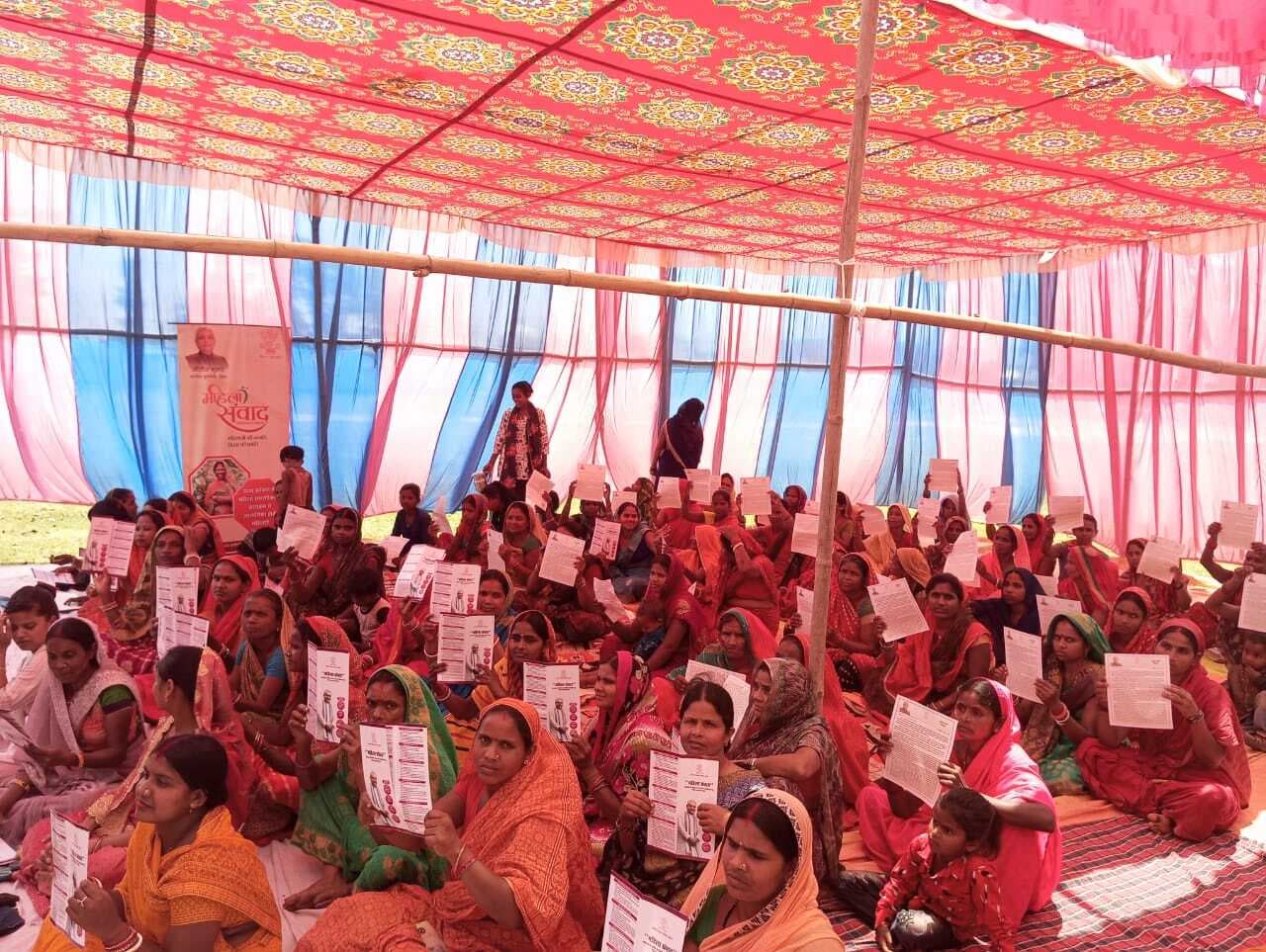 महिलाओं के बीच लोकप्रिय हो रहा संवाद कार्यक्रम