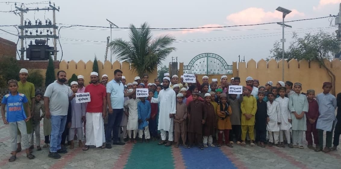 Giridih News :मदरसा इम्दादिया में पाकिस्तान के खिलाफ प्रदर्शन, लगे मुर्दाबाद के नारे