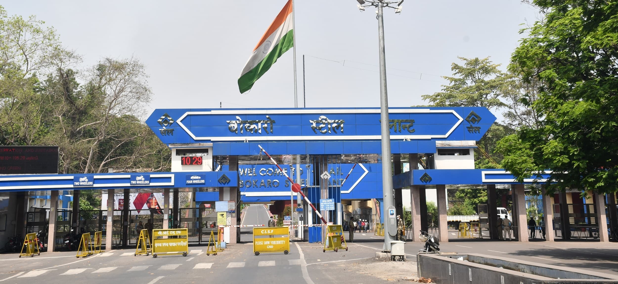 Bokaro News : खटाई में पड़ सकता है बोकारो स्टील प्लांट का विस्तारीकरण !