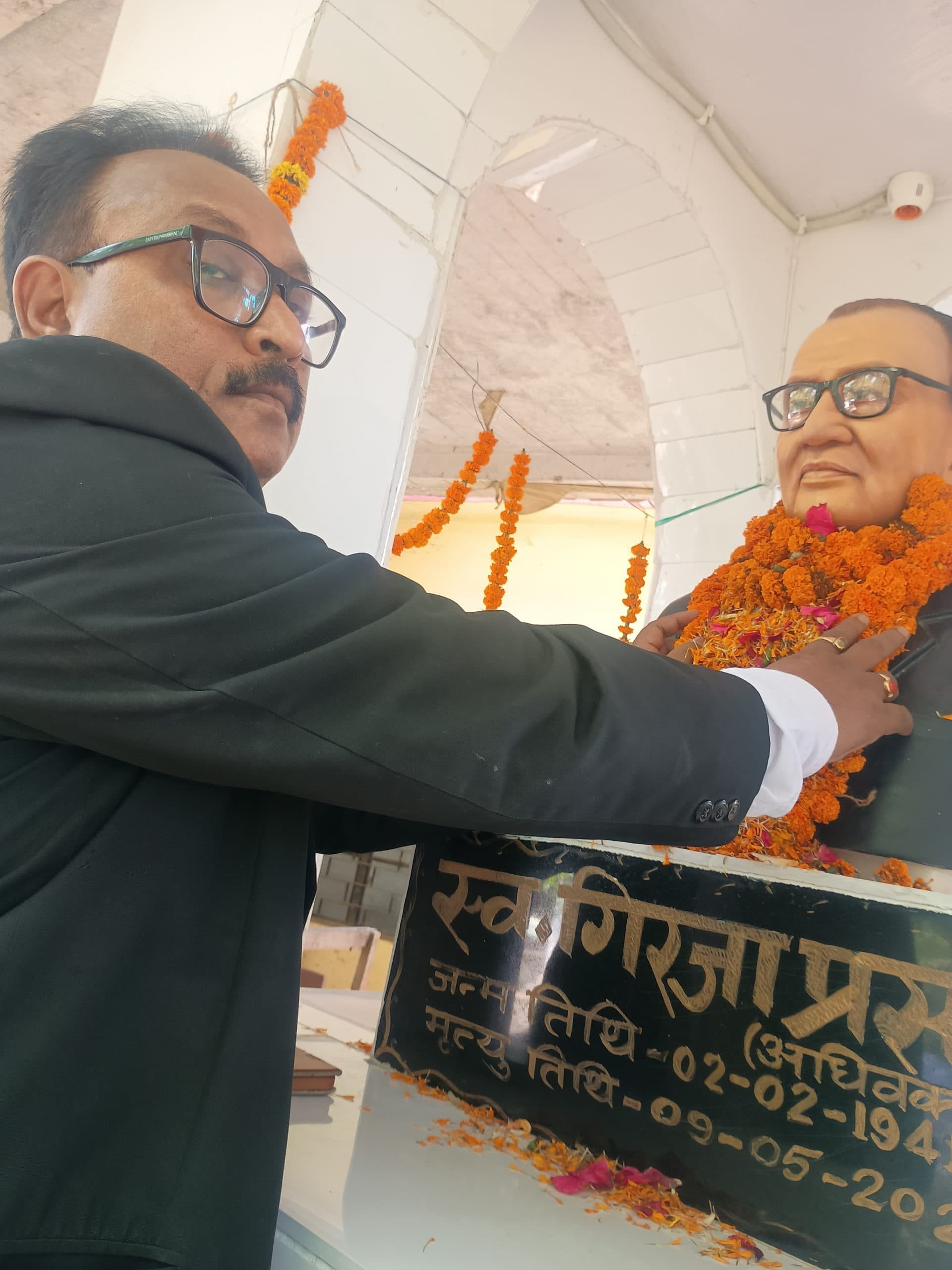 Motihari: पूर्व पीपी गिरजा प्रसाद दी गयी श्रद्धांजलि