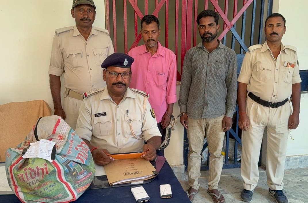 पांच किलो गांजा के साथ दो तस्कर गिरफ्तार