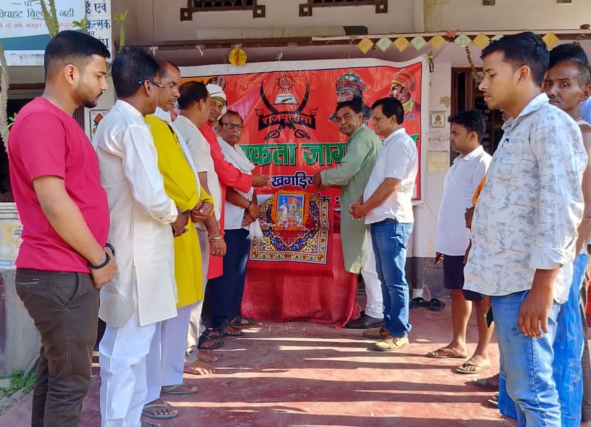 महेशखूंट में धूमधाम से मनायी गयी महाराणा प्रताप की जयंती