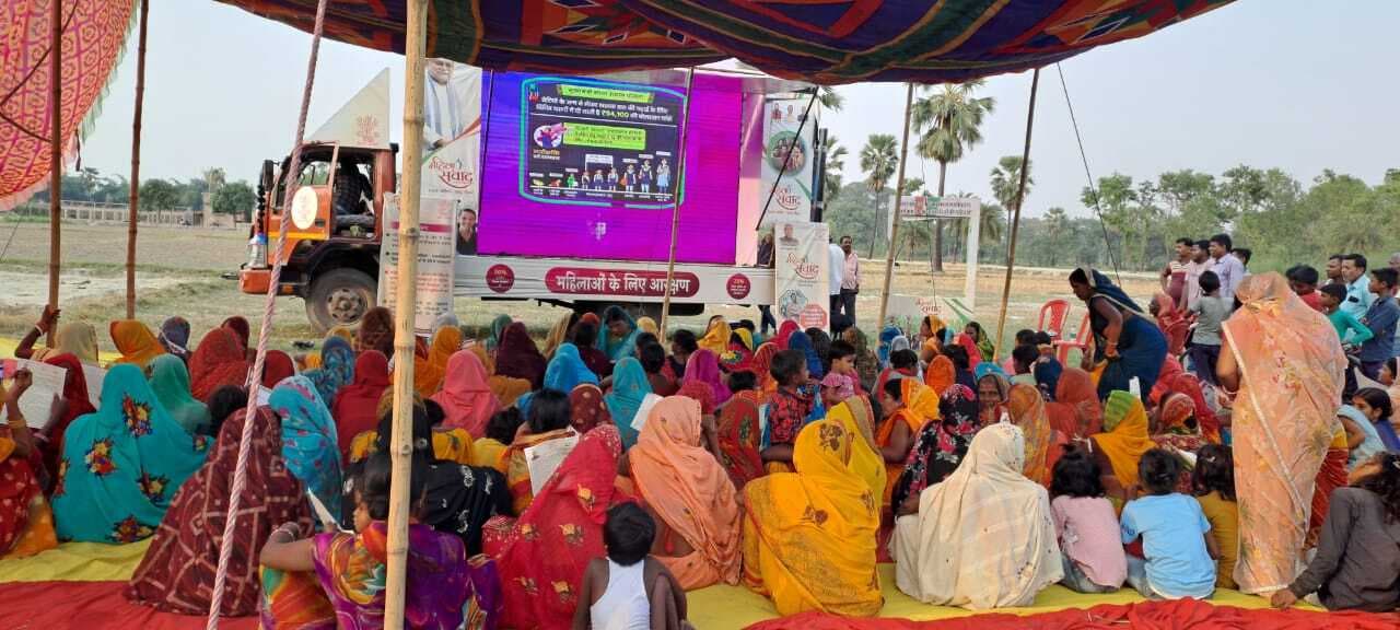 Motihari: महिला संवाद कार्यक्रम में महिलाओं ने बुलंद की आवाज