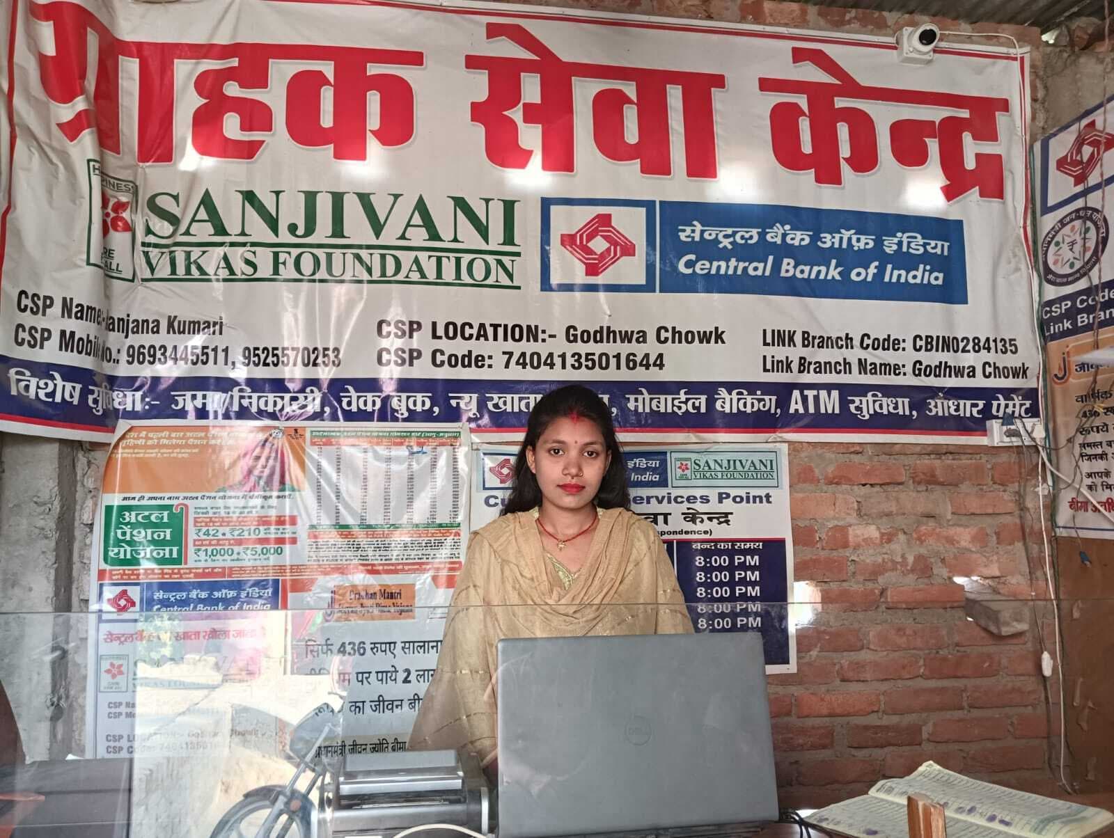 Motihari: विभिन्न बैंकी की 250 सीएसपी संचालित कर रही है ग्रामीण जीविका दीदियां