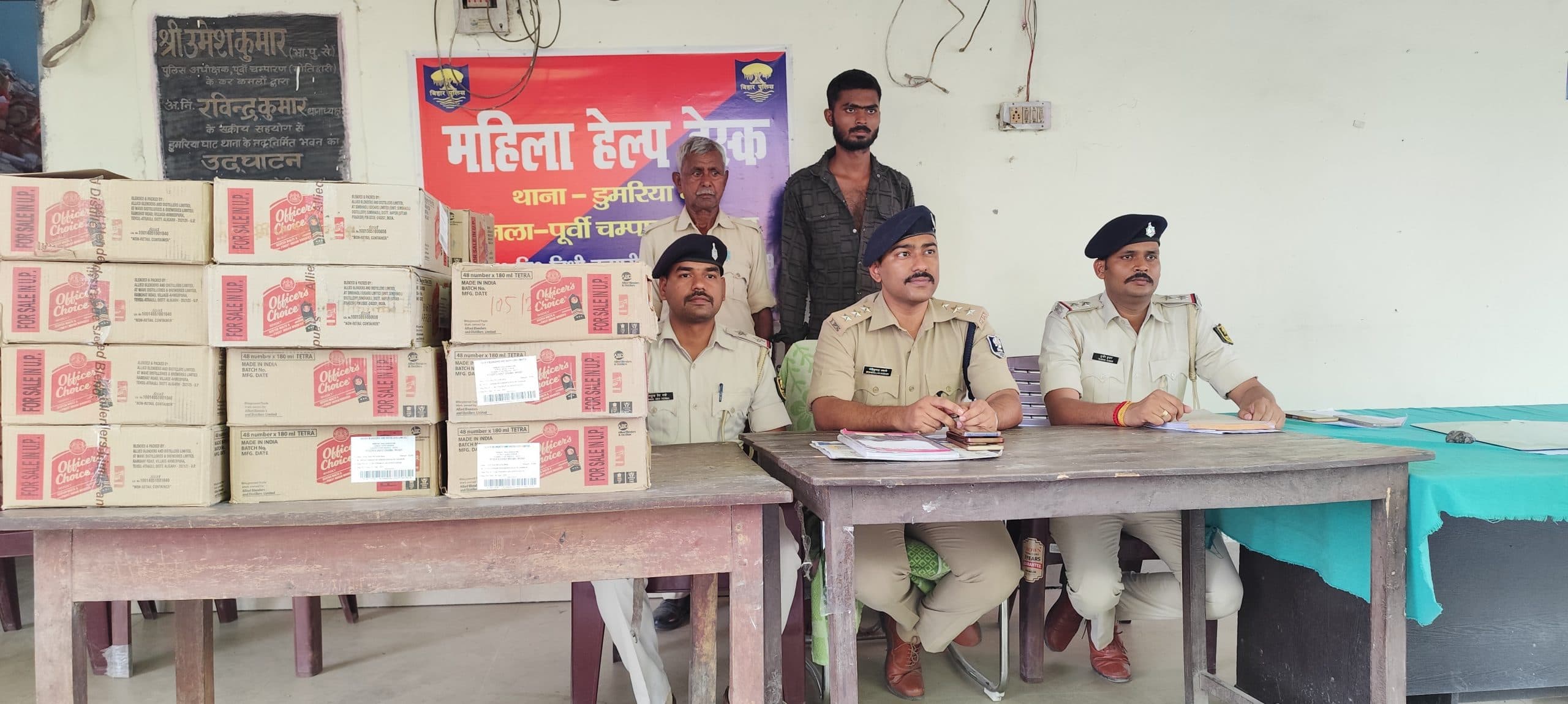 Motihari: मिल्क वैन से 22 पेटी टेट्रा पैक शराब बरामद