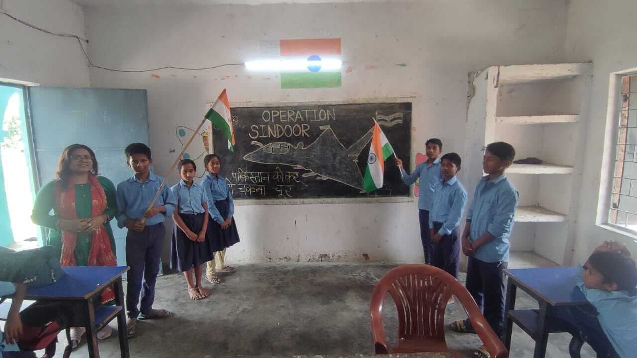 ऑपरेशन सिंदूर की सफलता पर बच्चों ने मनाया जश्न