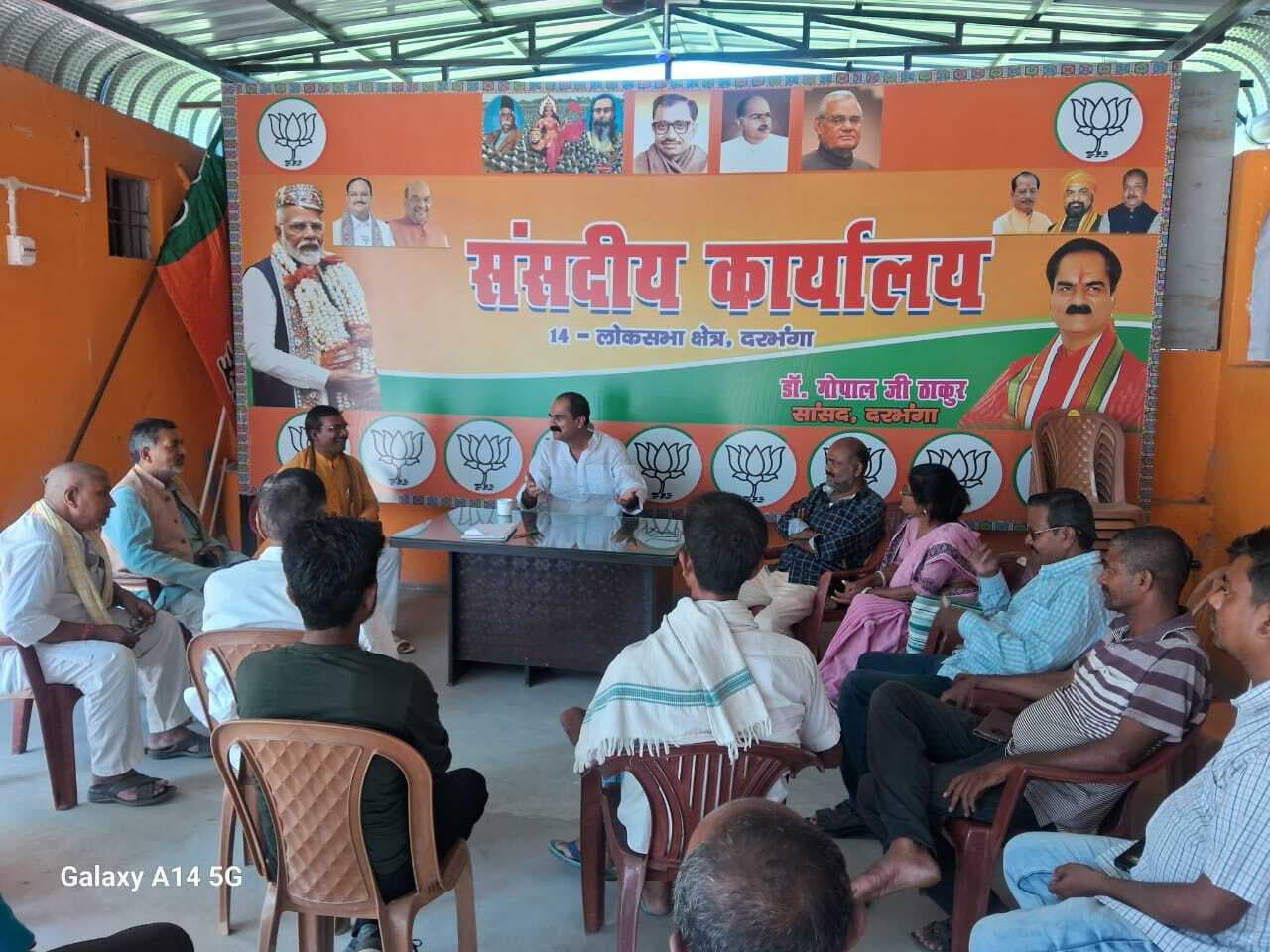 Darbhanga News: दरभंगा में आतंकी नेटवर्क को खंगाले प्रशासन -गोपालजी