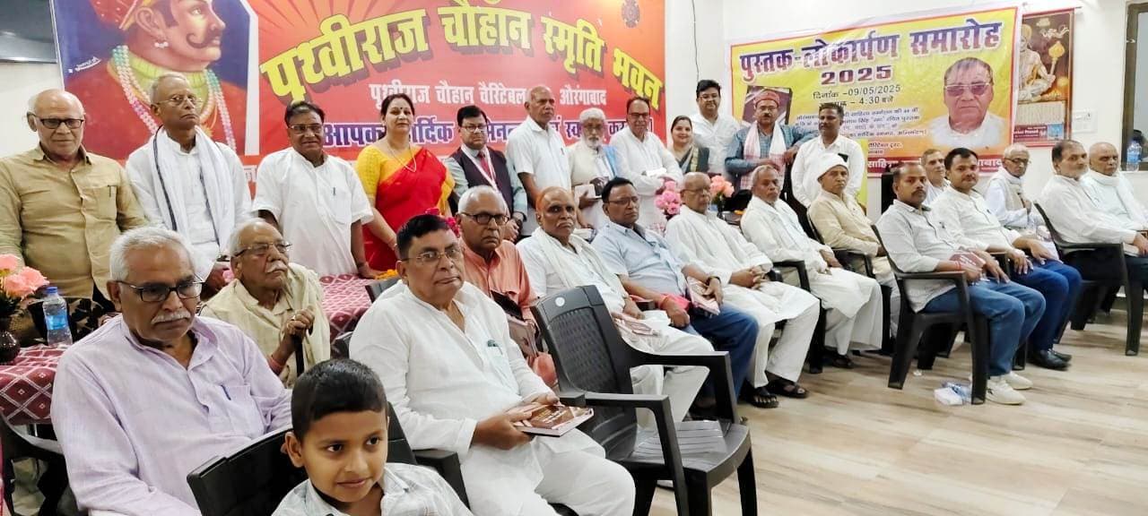 अनुभव के रंग, यादों के संग पुस्तक का हुआ लोकार्पण