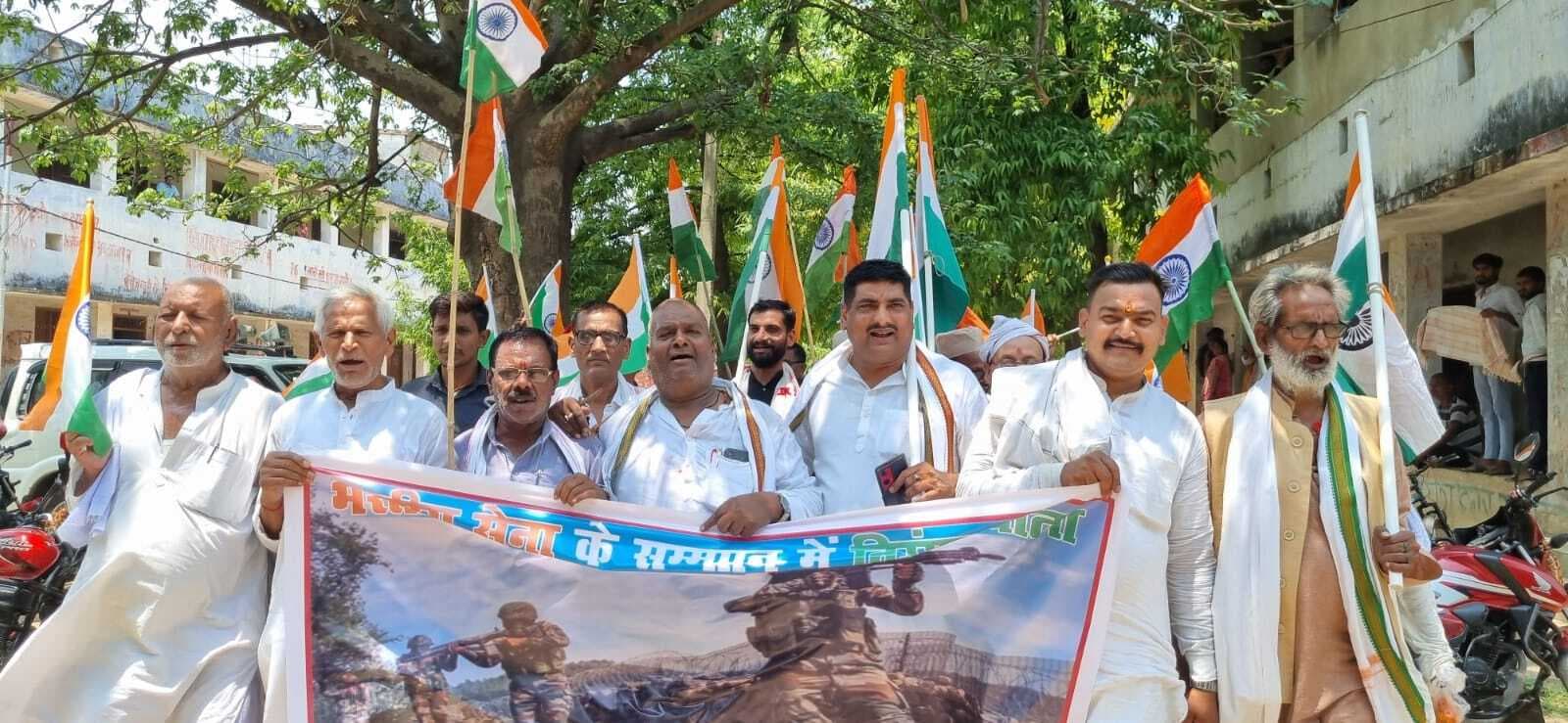 सेना के सम्मान में कांग्रेस कार्यकर्त्ताओं ने निकाली तिरंगायात्रा