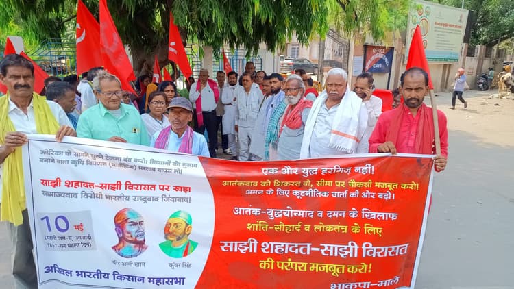 भाकपा माले ने निकाला सांझी शहादत सांझा विरासत मार्च