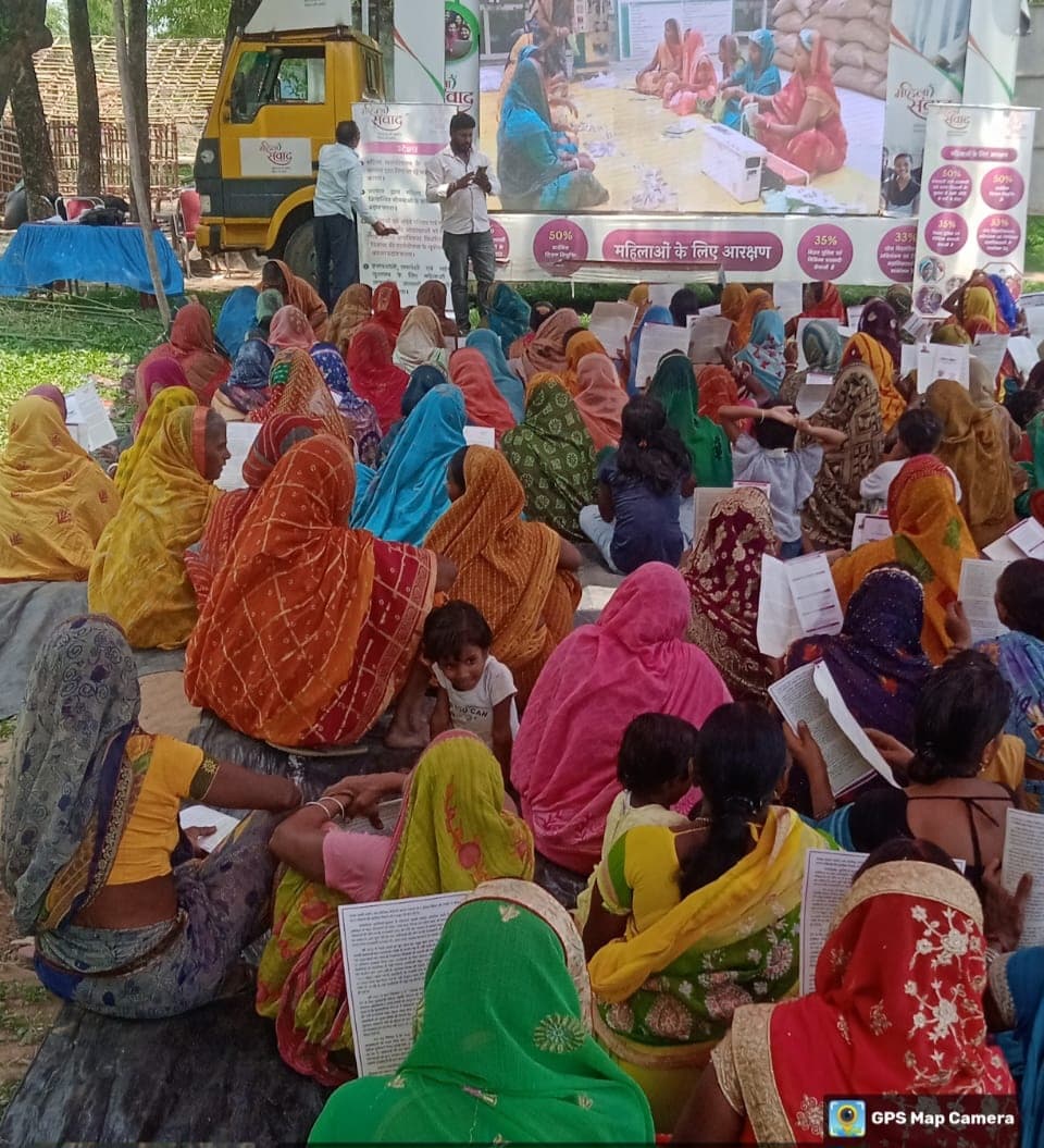 महिलाओं को सरकार की योजनाओं के बारे में दी जानकारी