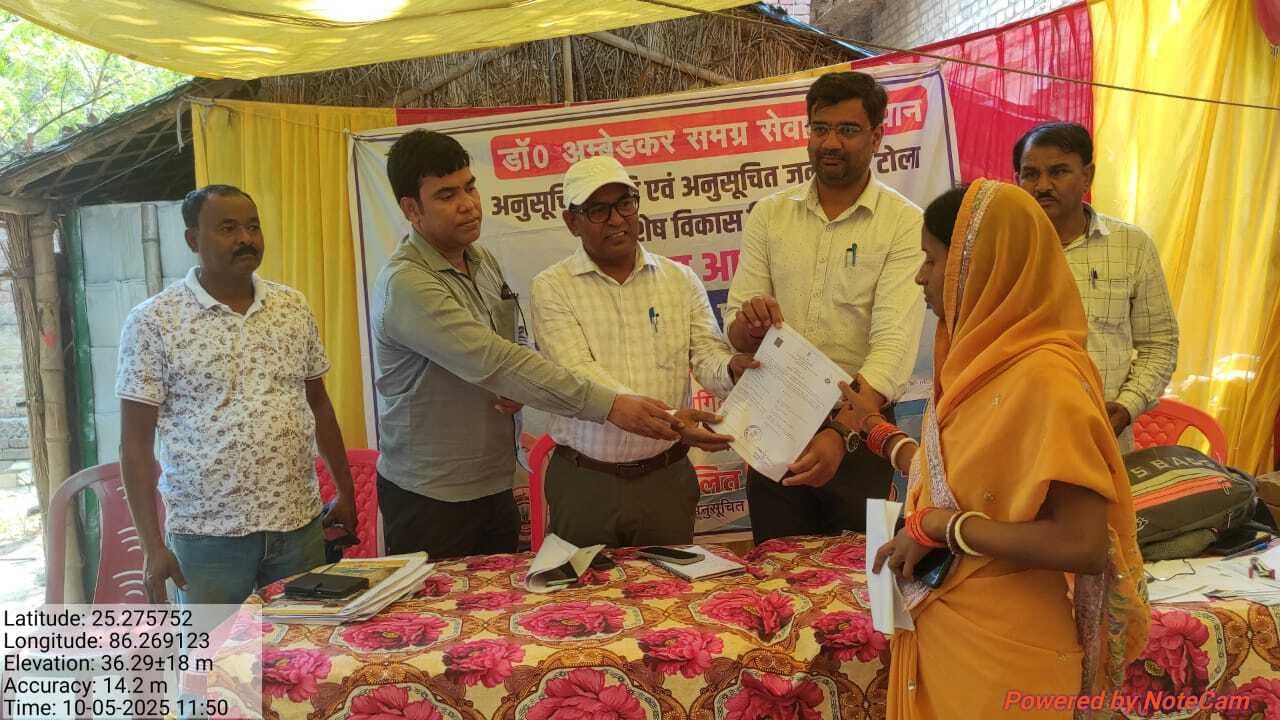 शिविर में लोगों को विभिन्न योजनाओं से किया लाभांन्वित