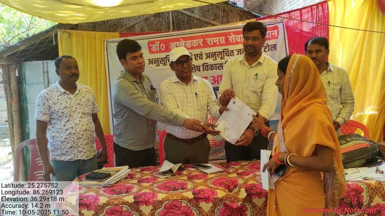 शिविर में लोगों को विभिन्न योजनाओं से किया लाभांन्वित