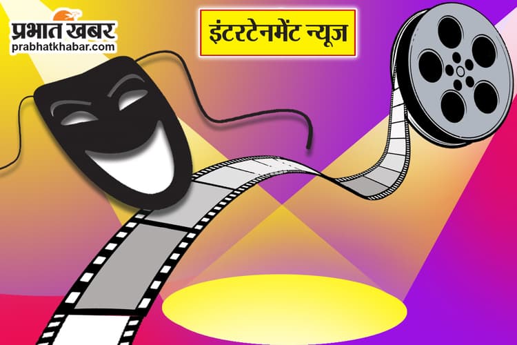 विवाह के रस्मों पर आधारित नाटक माल्यदान का मंचन