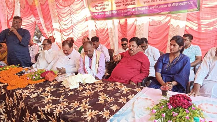 राजद का सामाजिक न्याय परिचर्चा कार्यक्रम का आयोजन बरारी में हुआ