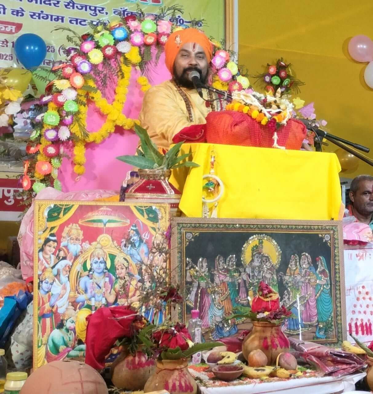 श्रीमद्भागवत कथा के छठे दिन कंस वध व रुकमणि विवाह का प्रसंग सुनने उमड़े श्रद्धालु