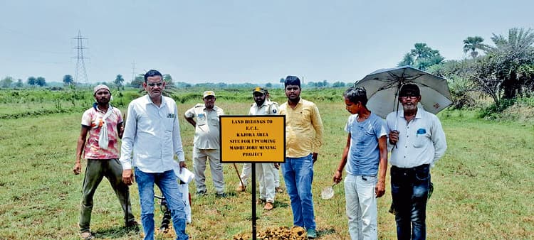 इसीएल की है जमीन बताने को लगाया बोर्ड