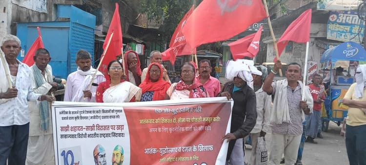 आतंकवाद को शिकस्त दो, सीमा पर चौकसी मजबूत करो