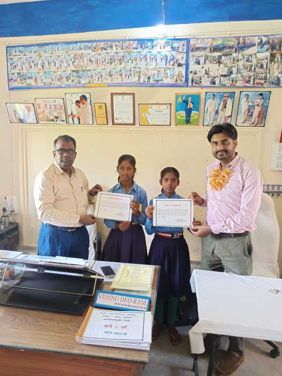 Madhubani News : बाल संसद के चुनाव में रुचि रानी चुनी गई प्रधानमंत्री