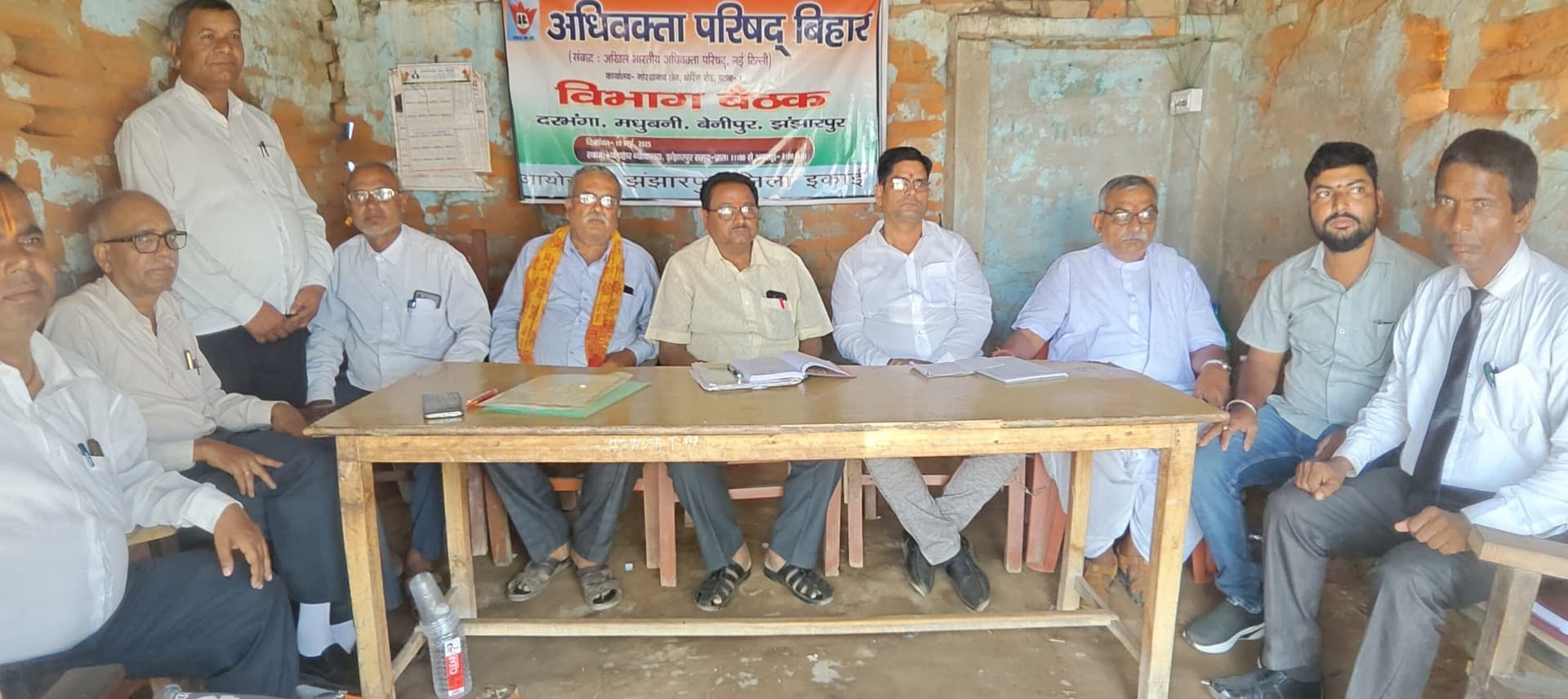 Madhubani News : अधिवक्ता परिषद की बैठक में संगठन विस्तार पर हुई चर्चा