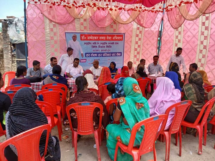 Madhubani News : महादलित बस्ती में विकास शिविर का हुआ आयोजन