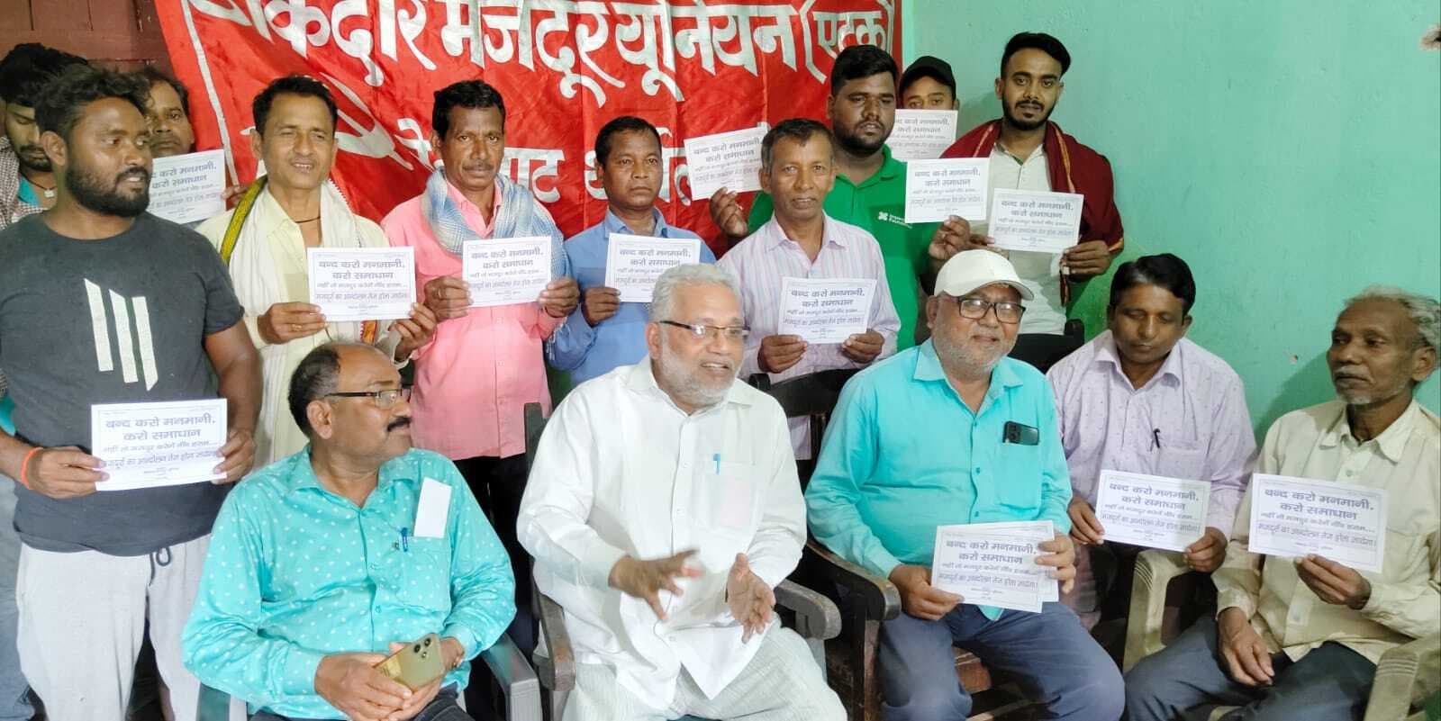 Bokaro News : मजदूरों ने दूसरे दिन भी किया टूल डाउन आंदोलन