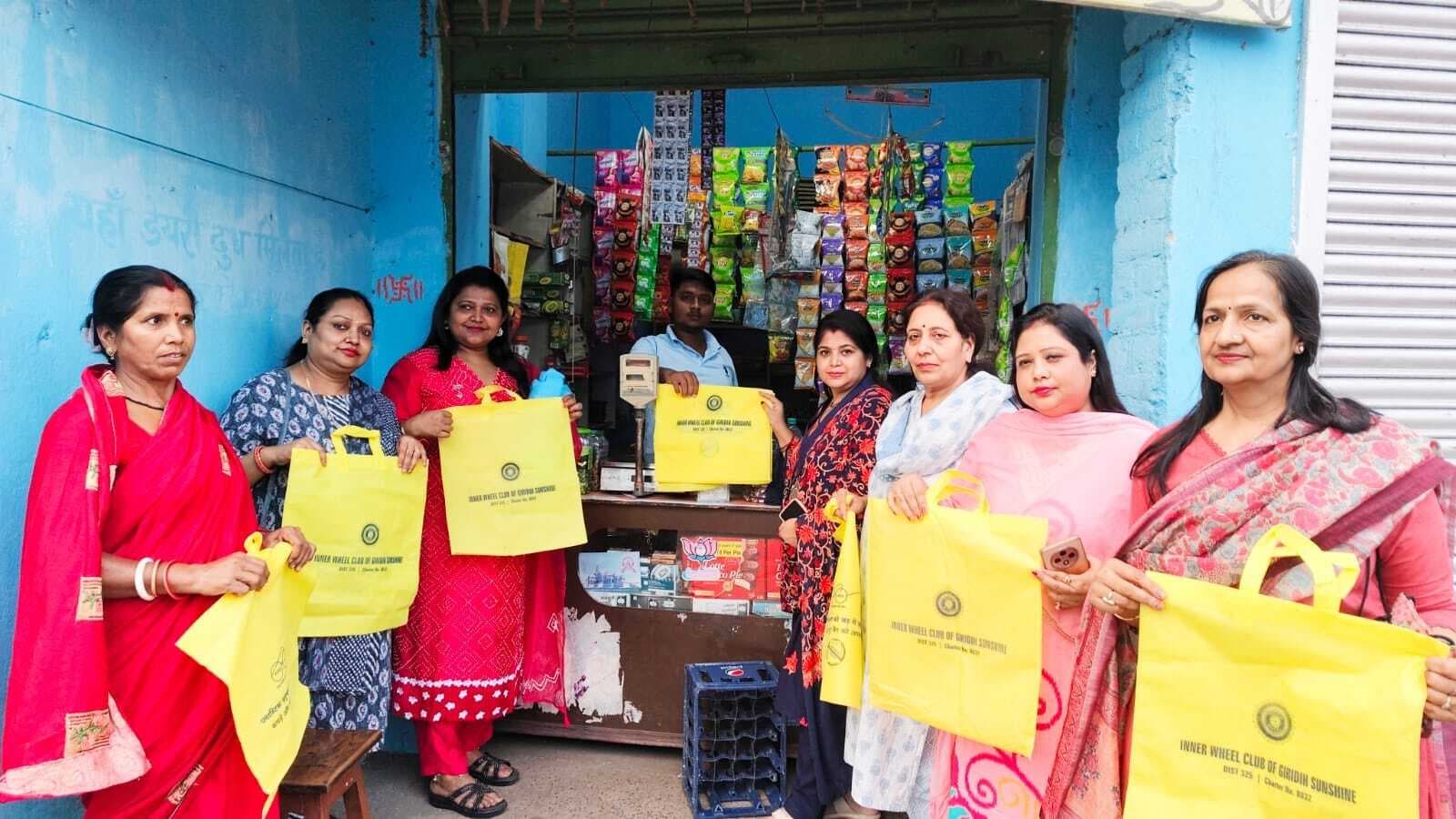 Giridih News :इनर व्हील क्लब ऑफ गिरिडीह सनशाइन का प्लास्टिक मुक्त अभियान चला