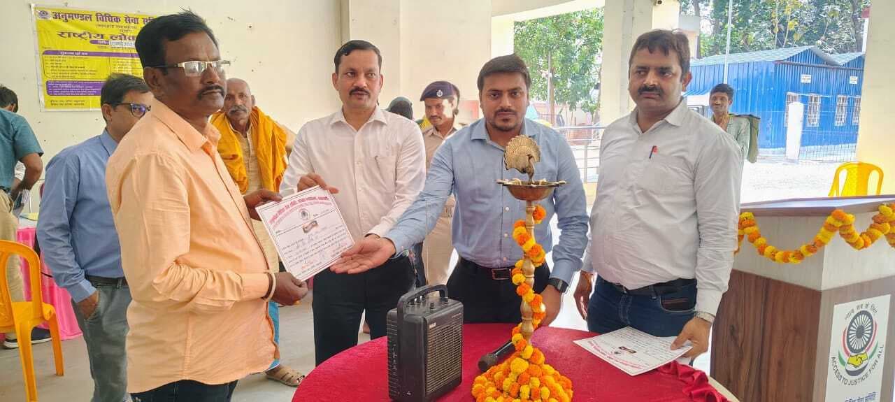 Bhagalpur news राष्ट्रीय लोक अदालत में 231 मामलों का निबटारा, 95 लाख से अधिक की राशि पर हुआ समझौता