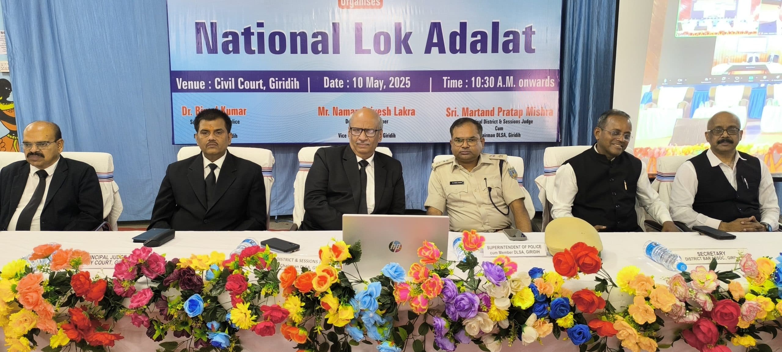 राष्ट्रीय लोक अदालत में 45402 मामलों का निष्पादन